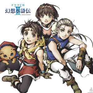 Gensousuikoden_20090205_02