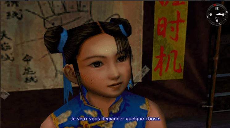 shenmue2HD1